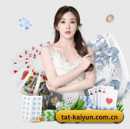 开云 APP 界面 | kaiyun